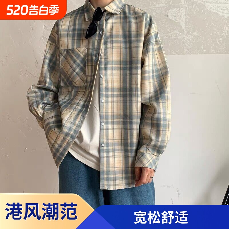 春季衬衫男长袖宽松港风初春格子衬衣服日系潮流上衣蓝色内搭流行