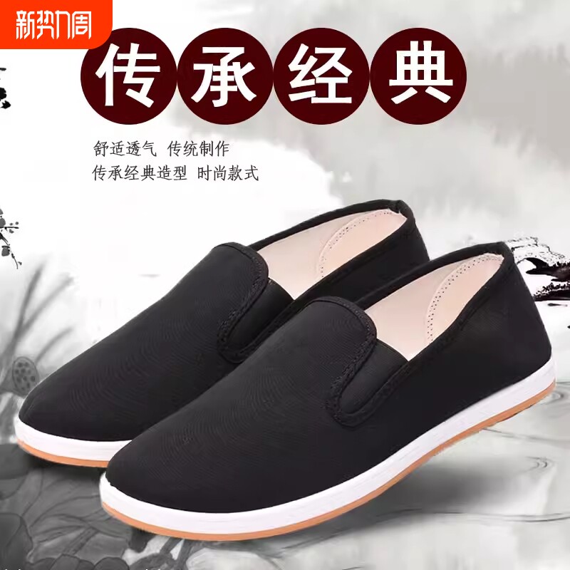 3517防水布鞋牛筋底经典中老年人爸爸平底休闲防滑帆布一脚蹬男鞋