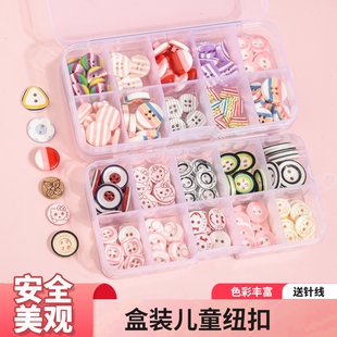 手工配件木头 扣子宝宝衣服纽扣可爱卡通彩色树脂学生儿童外套开衫