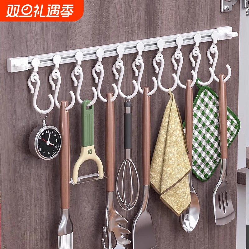 厨房免打孔轨道挂钩收纳神器橱柜门强力粘贴滑动排钩置物架固定