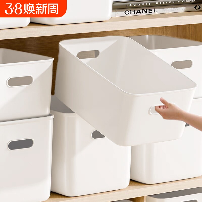 桌面收纳盒食品级杂物零食玩具化妆品大容量整理盒家用储物筐