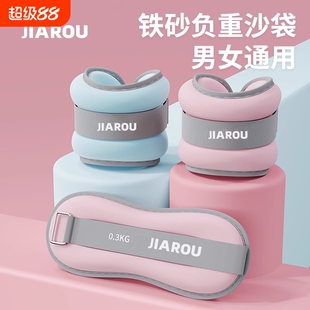 沙袋绑腿负重舞蹈跑步训练舞蹈跳舞专用装 备腿部脚踝绑手儿童沙包