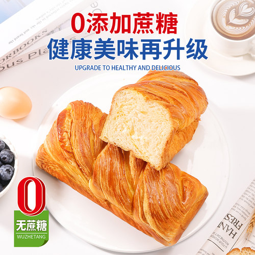 泓一无蔗糖千层手撕面包整箱早餐懒人健康饱腹零食