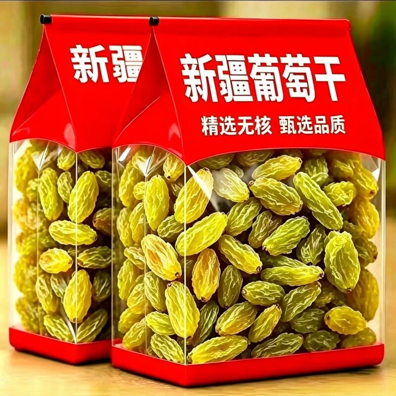 新疆特产绿香妃葡萄干免洗绿提子干烘焙零食果干新鲜自然无核整箱