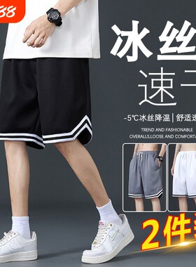 夏季运动篮球裤男士冰丝速干短裤