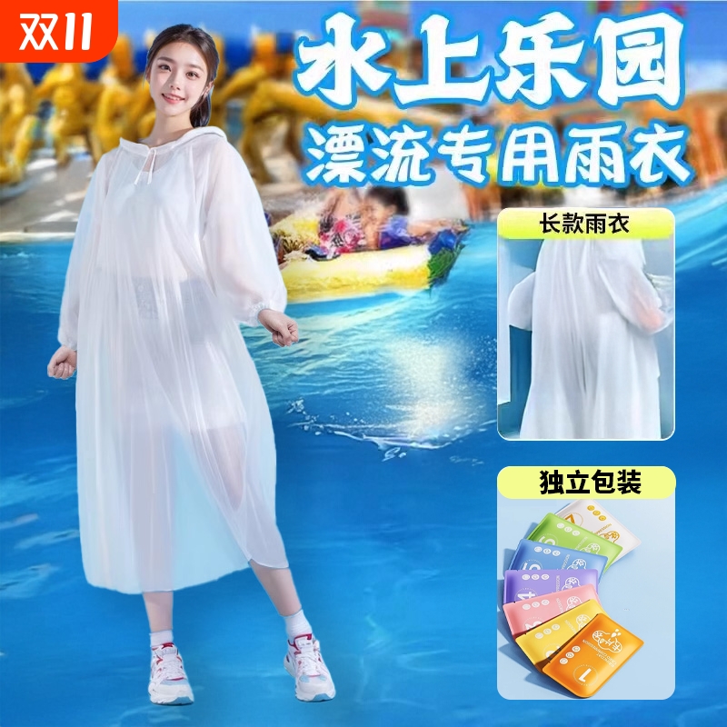 便携式一次性雨衣卡片成人口袋加厚户外雨衣压缩旅行装备登山骑车