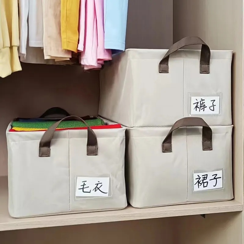 收纳箱整理盒衣柜收纳分层神器可折叠放衣服裤子布艺收纳筐衣物