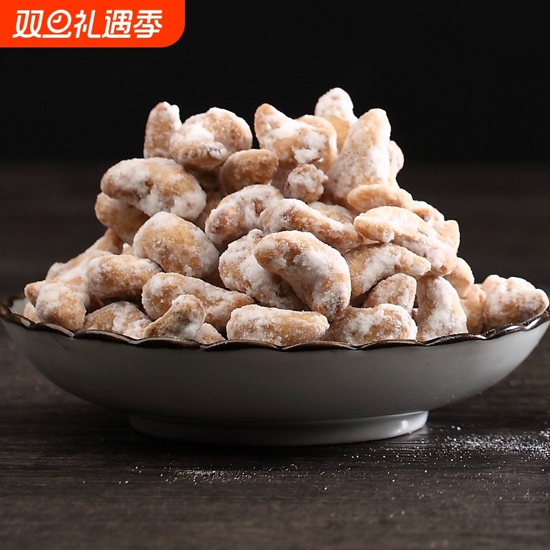 反沙腰果仁甜味零食 糖霜腰果独立包装年节高级坚果小吃
