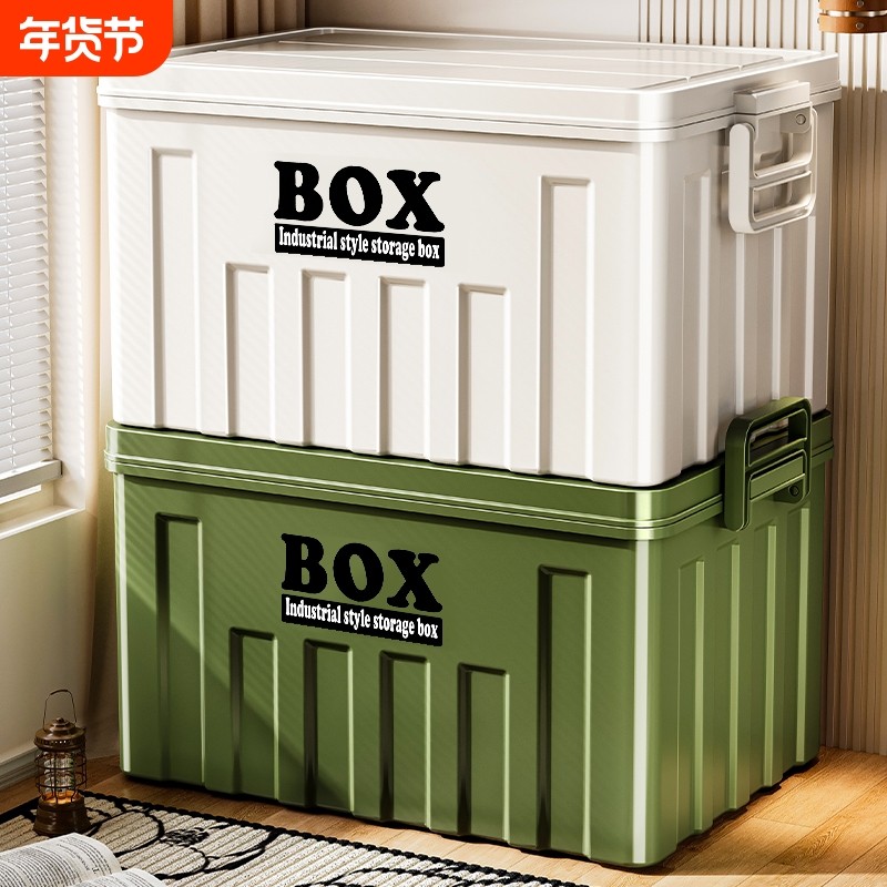 露营收纳箱大容量车载汽车户外车用整理盒储物箱子后备箱手提塑料