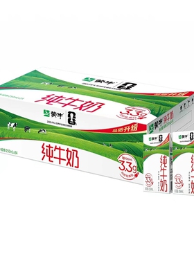 4月蒙牛纯牛奶250mLx24盒整箱全脂灭菌乳学生早餐奶蛋白质常温