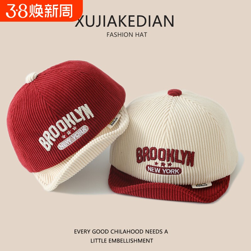 婴儿帽子春秋款宝宝鸭舌帽软檐冬防风遮阳帽男女童韩版字母棒球帽