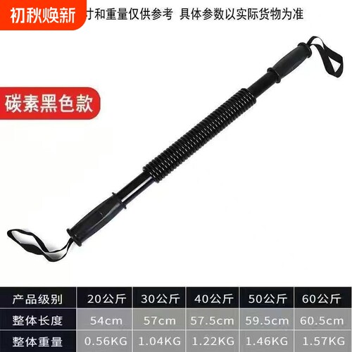 臂力器训练手臂20kg3456