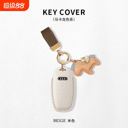 适用奥迪A6L钥匙套A3/Q3/A4L高档Q5L全包Q7汽车A7L/Q2L/A5/A8男女