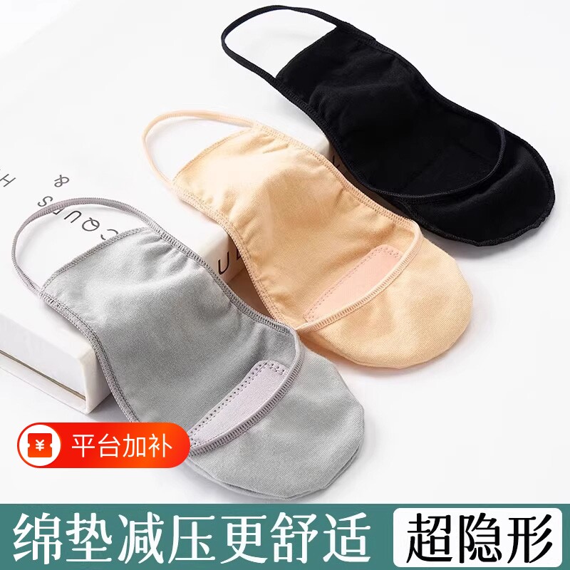 吊带船袜女高跟鞋袜子女防滑不掉跟夏薄款脚掌软垫单鞋浅口隐形袜