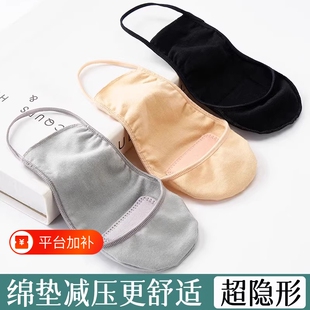 吊带船袜女高跟鞋袜子女防滑不掉跟夏薄款脚掌软垫单鞋浅口隐形袜