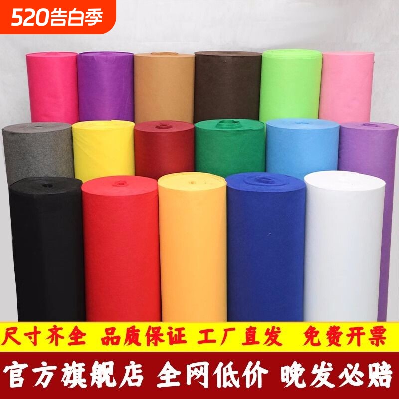 红地毯一次性结婚灰色白色婚礼开业门口楼梯喜事地毯舞台活动地毯