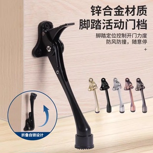锌合金活动马蹄门顶抵门器脚踩门顶定位器门撑脚刹门阻防撞门塞
