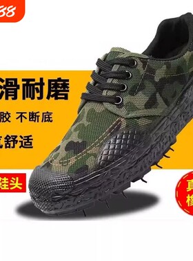 解放鞋劳保鞋男女工地胶鞋工作鞋