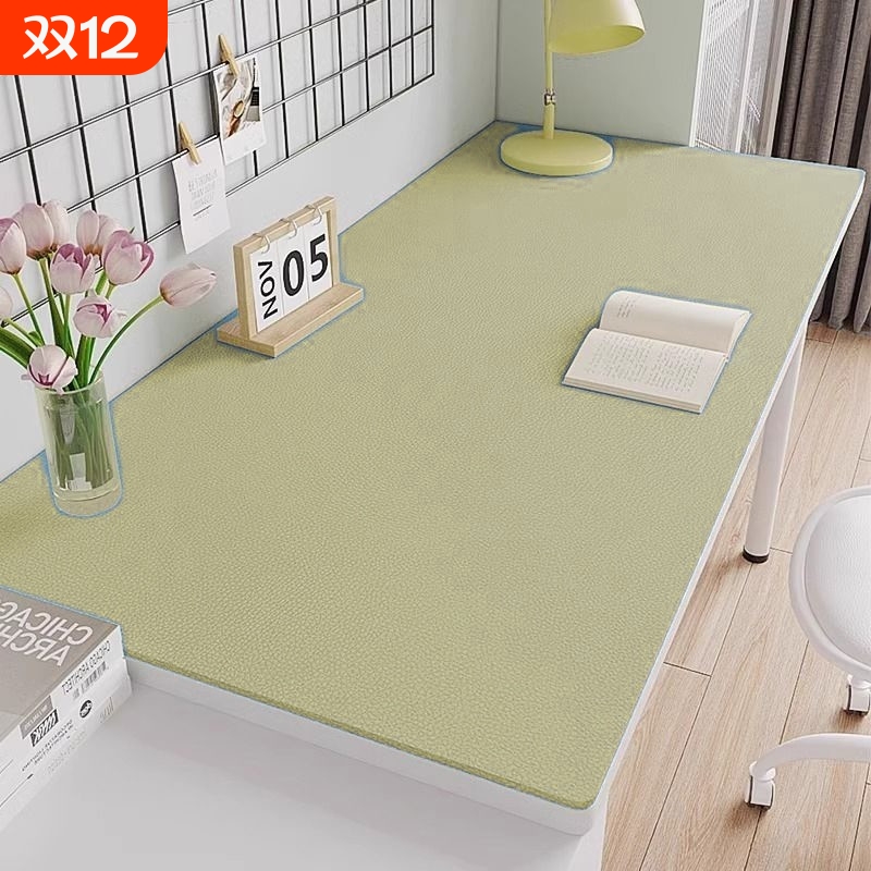 纯色简约PU皮革护眼书桌垫可水洗