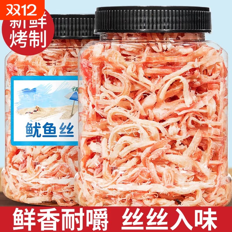 碳烤鱿鱼丝零食|超1.3万次加购