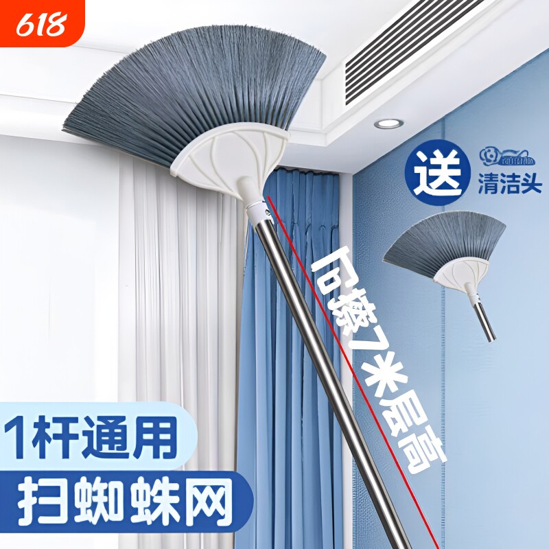 蜘蛛网刷鸡毛掸子蜘蛛网打扫神器伸缩清扫屋顶天花板扫把除尘清洁