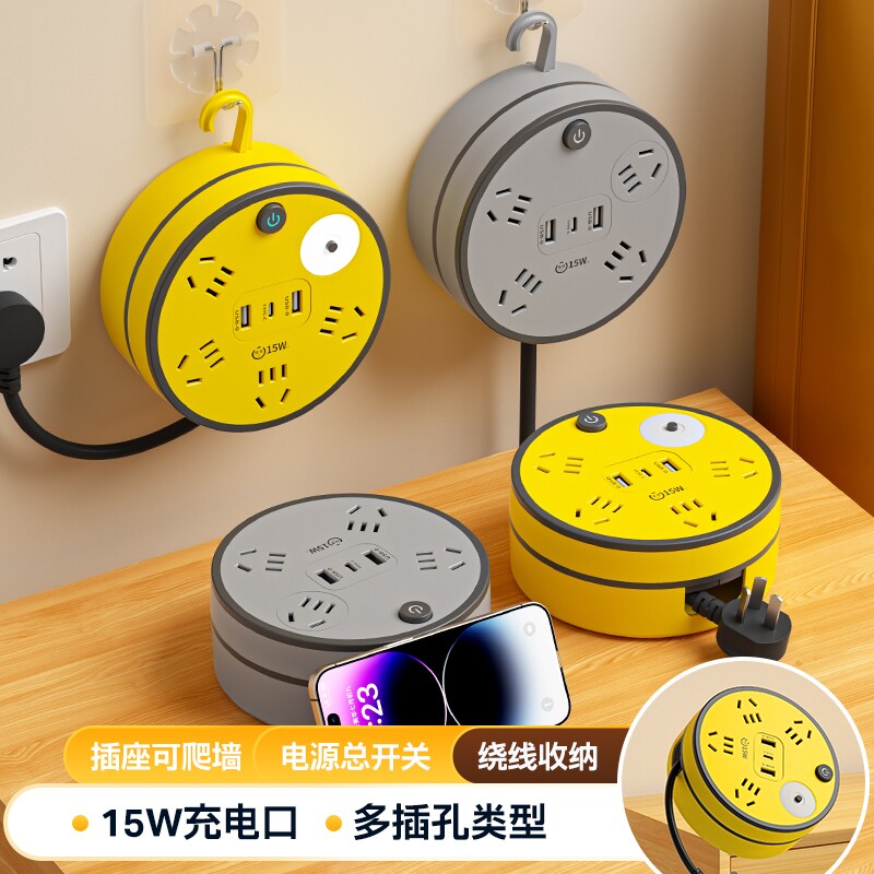 可收线插座多功能USB充电排插板图片