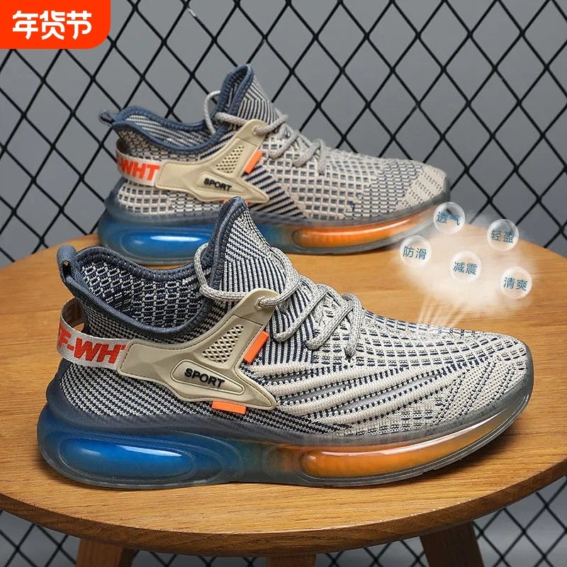 春夏轻便男鞋潮新款运动休闲鞋软底透气耐磨跑步鞋男防滑减震飞织