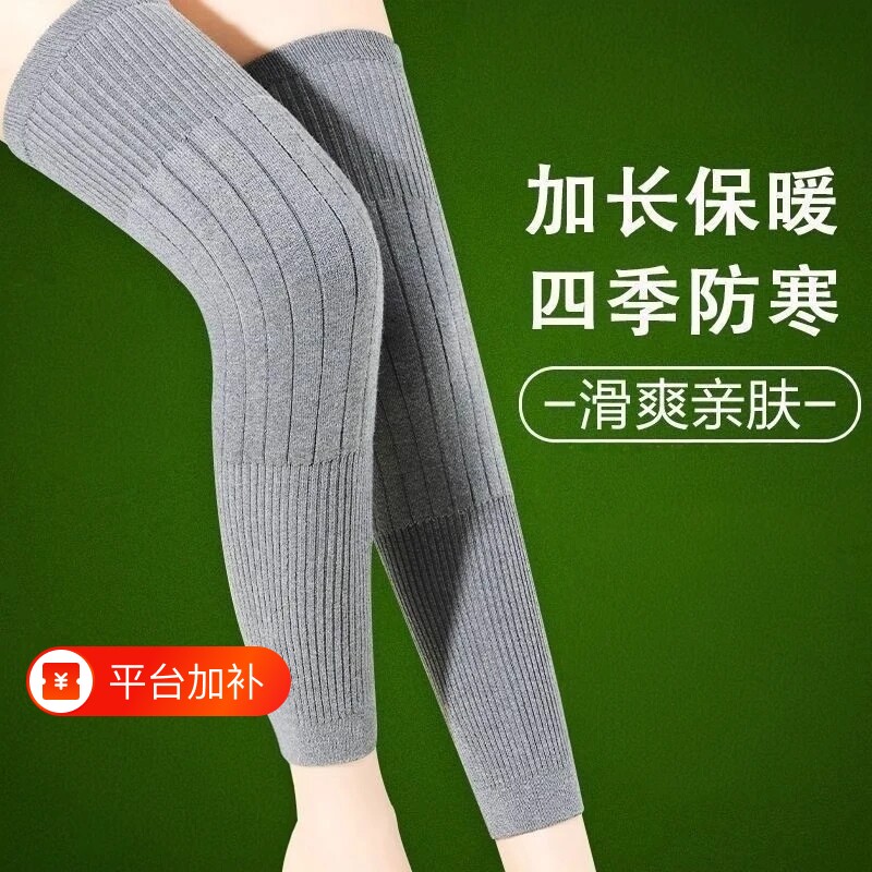 新款防下滑保暖护膝加厚加长老寒腿女秋冬中老年人护腿防滑长筒袜