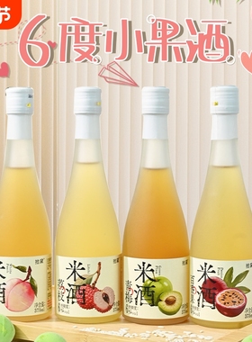 拾黛米酒果酒女士低度甜酒微醺荔枝酒百香果青梅酒女生喝的酒小酒