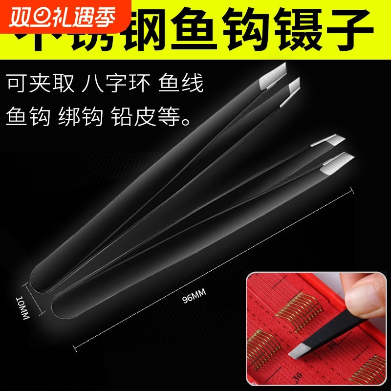 绑钩专用镊子手工绑钩夹头鱼线台钳固定器绑线钳子工具钓鱼用品