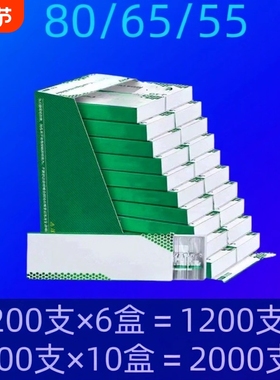 空心粗中细嘴滤芯手卷管抛弃型过滤嘴65/55/80mm一次性正品过滤嘴