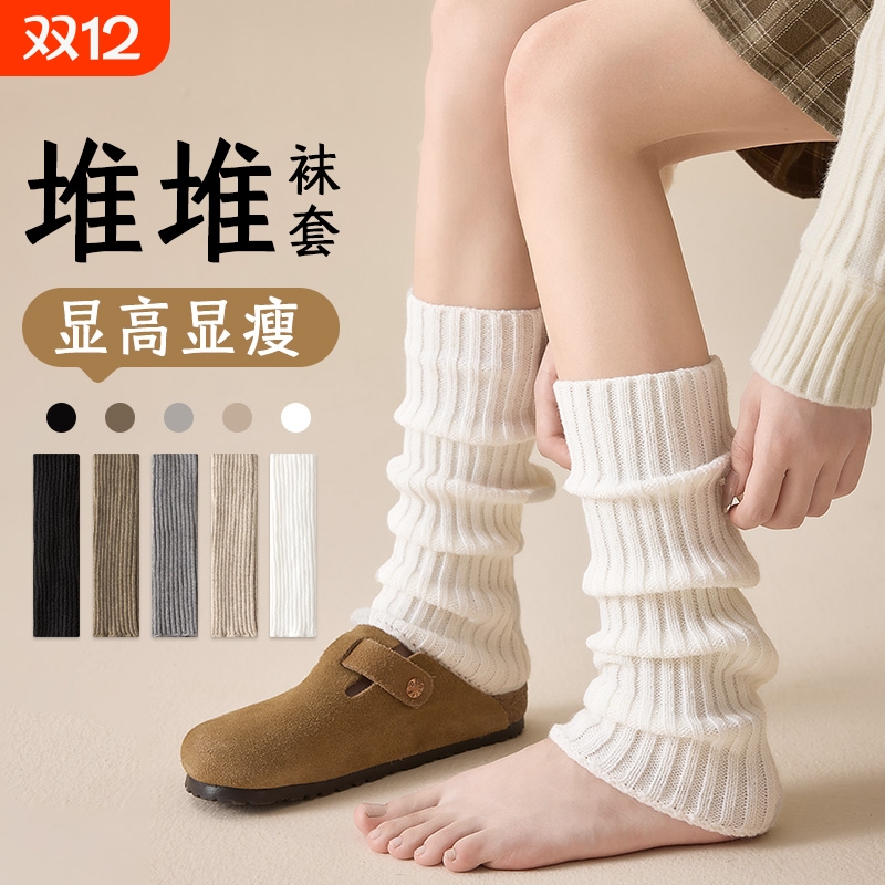 针织袜套白色袜子女小腿袜