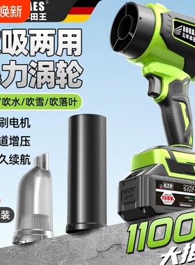 五羊暴力涡轮风扇强力吹风机无刷锂电除尘吹吸两用风机神器充电