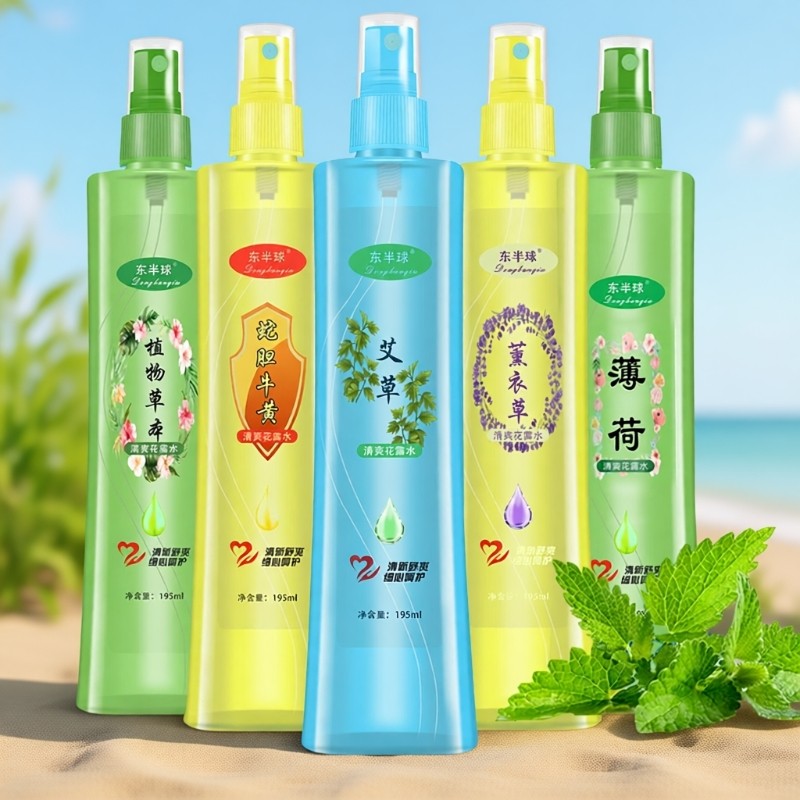温和清新花露水清爽提神持久留香薄荷艾草植物草本温和不刺激安全