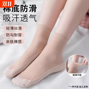 20棉底丝袜中筒黑丝袜女袜子女春夏秋薄款 防滑防臭加固脚尖耐磨