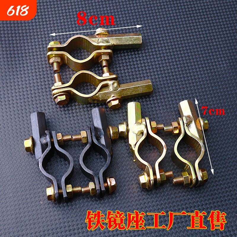 通用电动车反光镜雨棚底座镜座摩托车倒车镜后视镜支架加高小型