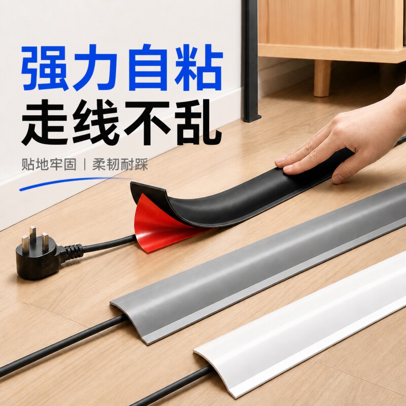 【理线走线神器】电线固定器图片