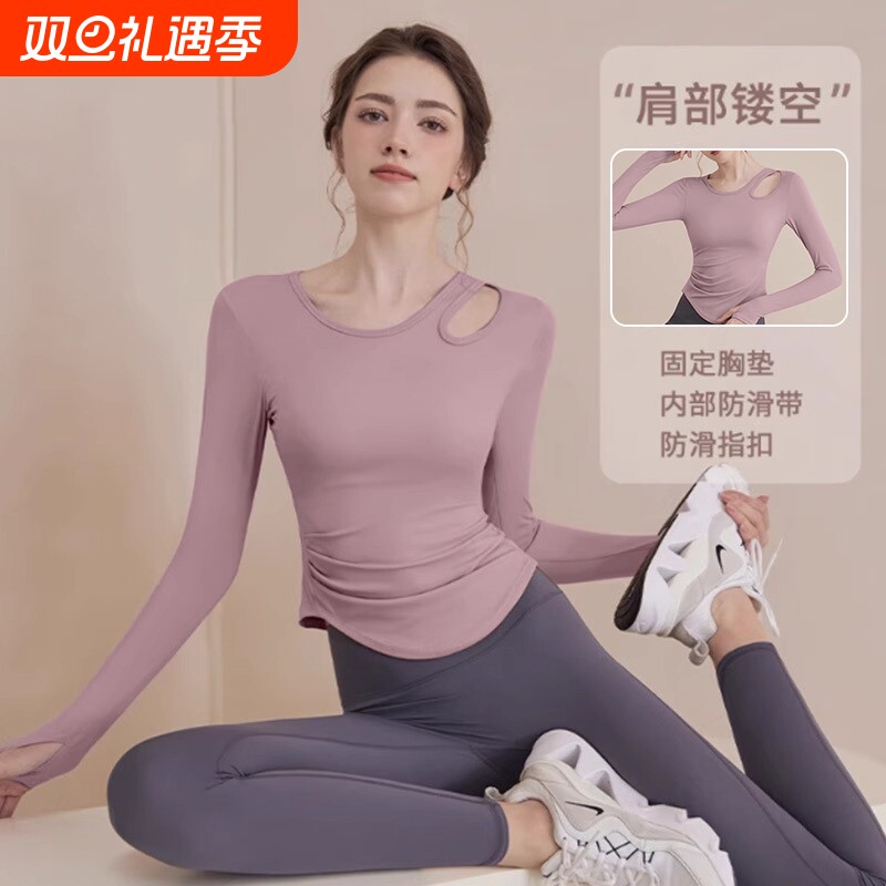 瑜伽服女2025春秋新款长袖修身运动上衣秋冬训练普拉提健身服速干