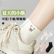 袜子女款短袜夏季薄款纯棉棉袜女士女袜夏天2025新款爆款防薄中筒