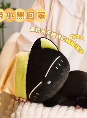 可爱罗小黑抱枕玩偶战记动漫毛绒玩具睡觉公仔女生闺蜜礼物晚安
