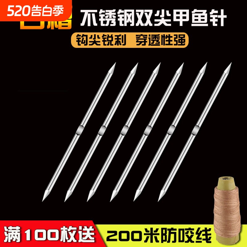甲鱼针钓凹槽乌龟针甲鱼钩王八钩黑鱼钩黄鳝鳖钩歪头钩鲶鱼钩歪嘴