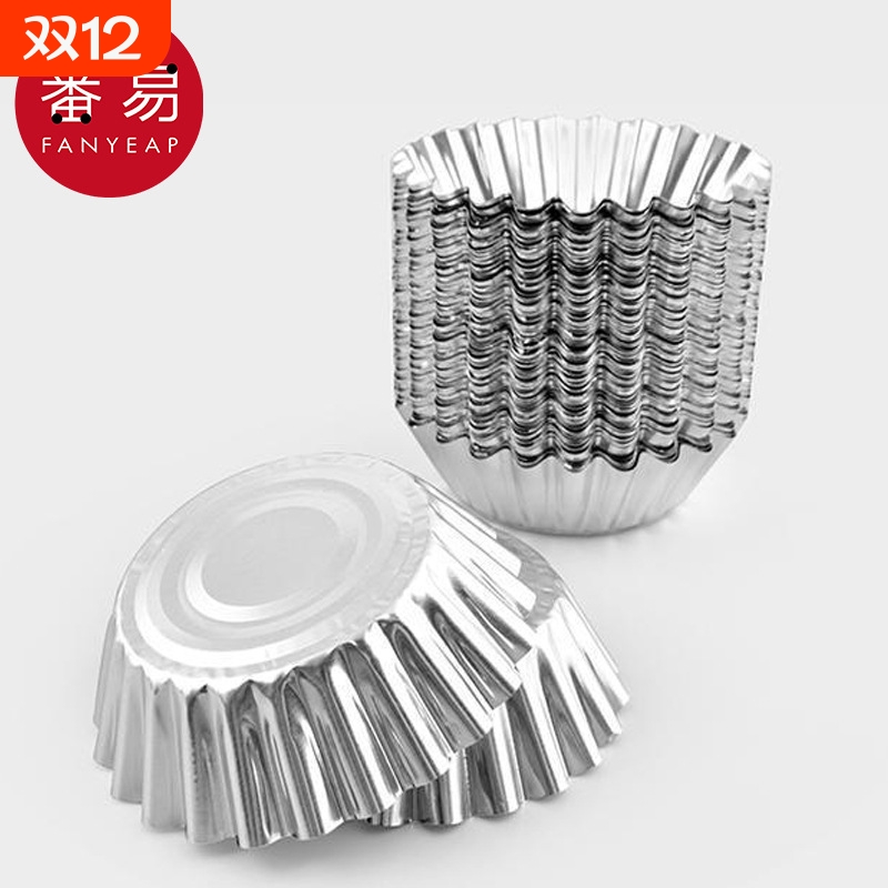 蛋挞模具AC1sn0-烘焙铝箔蛋挞底托烤箱菊花盏发糕葡挞厨房布丁
