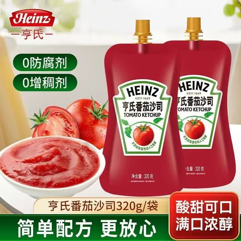 亨氏0脂肪番茄酱番茄沙司320g家用挤压袋小包装薯条披萨手抓饼酱