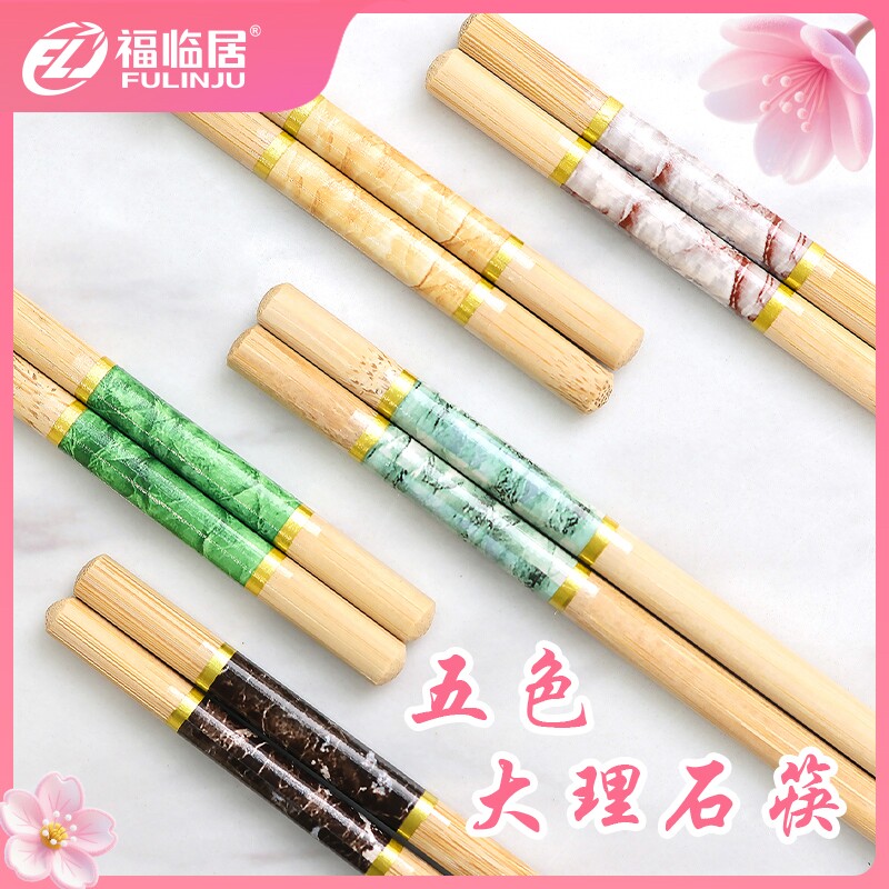 防滑天然筷子家用高档楠竹筷筷一人一筷专人专用5-10双家庭装抗菌