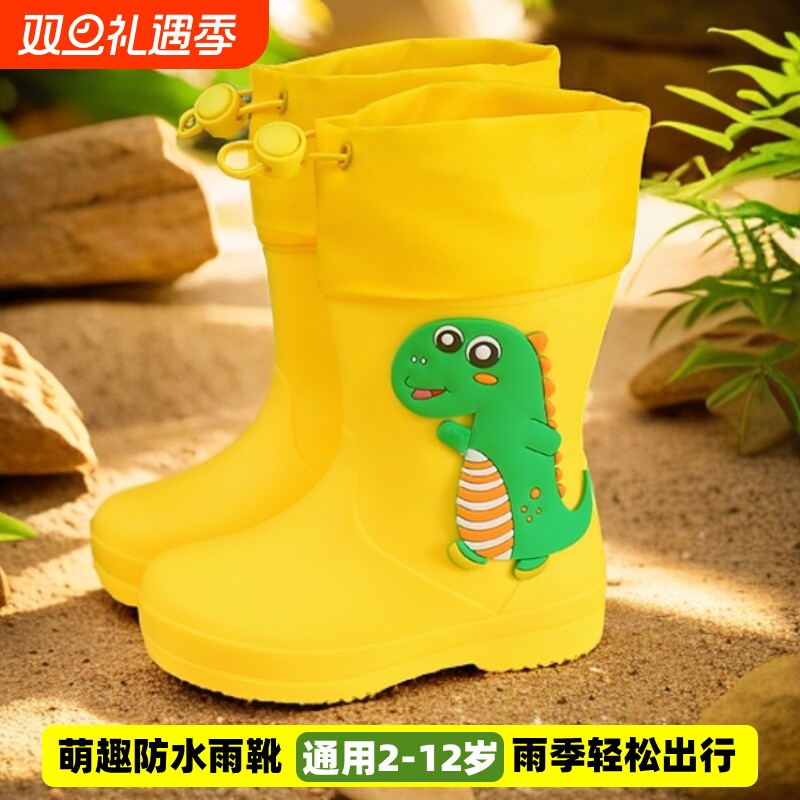新款儿童雨鞋中筒|超1000次加购