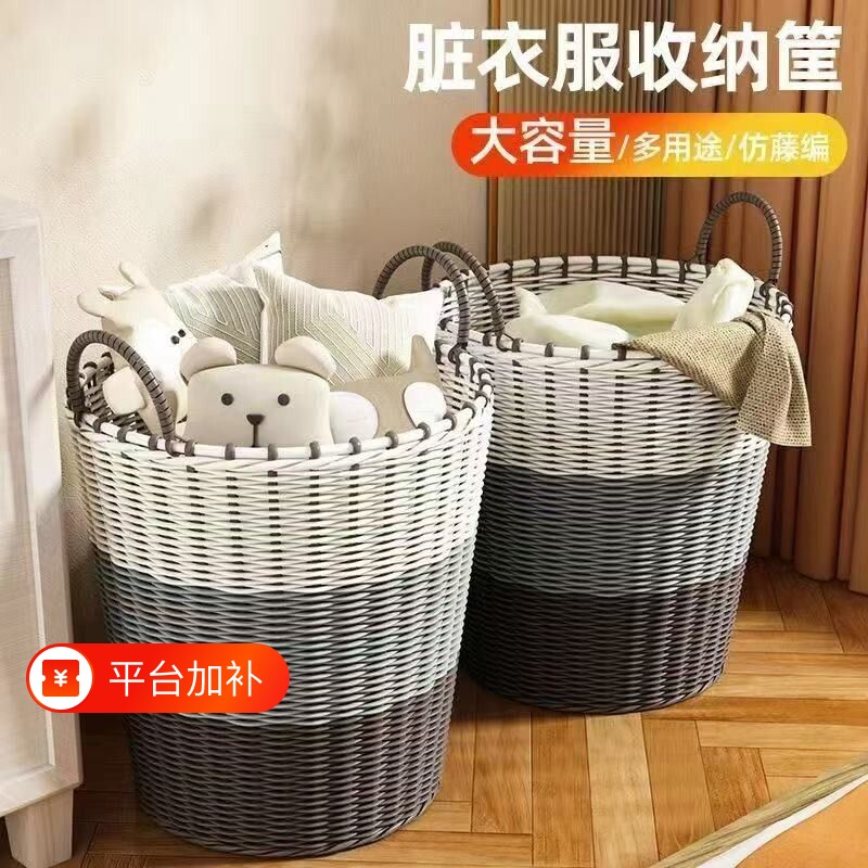 藤编防水脏衣篓|超5万次加购