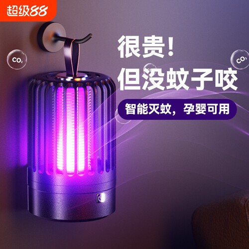 电击式灭蚊灯环形无死角灭蚊