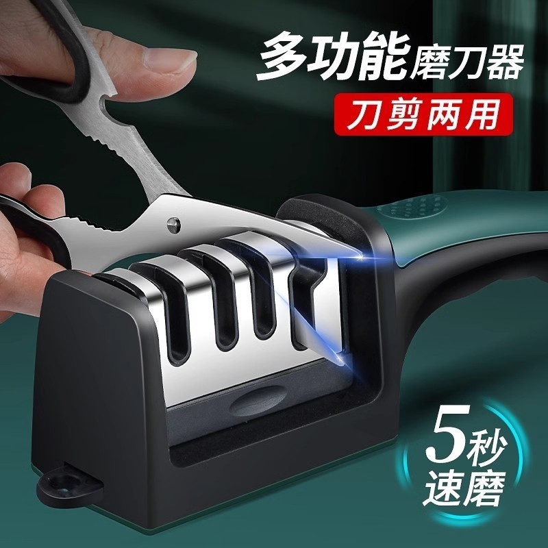 磨刀神器磨刀石家用菜刀剪刀商用天然石头磨刀器快速磨刀架开刃器,厨房/烹饪用具,磨刀器/磨刀石/磨刀架,淘宝优惠券,粉丝福利购,淘宝优惠卷