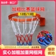 篮球网框网篮球网兜专业比赛篮网粗户外标准篮球架网筐加粗室外