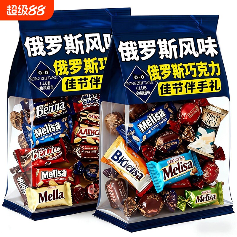 俄罗斯进口夹心巧克力糖果官方旗舰店巧克力混合高端年货喜糖金币图片